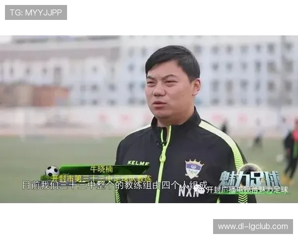 富川足球教练带领球队再创辉煌 培养年轻球员走向职业巅峰